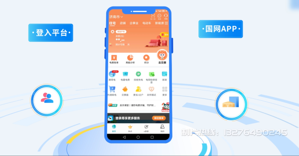 孟连傣族拉祜族佤族自治县电力供需平台MG动画制作_电力系统可视化动画设计_智慧电网数字化宣传动画_电网科普动画_